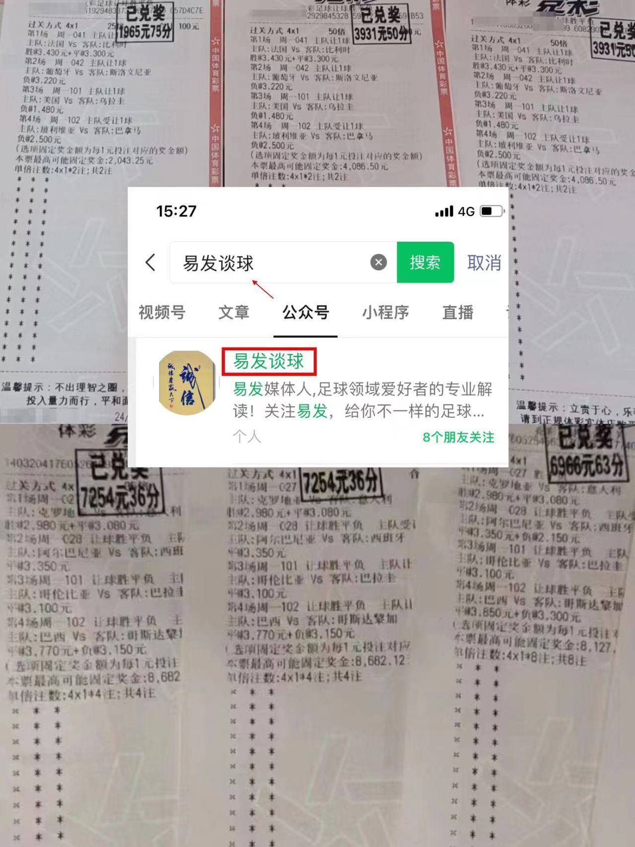 葡萄牙vs法国 关于荣耀与梦想的较量 比分预测_姆巴佩_历史_足球盛宴