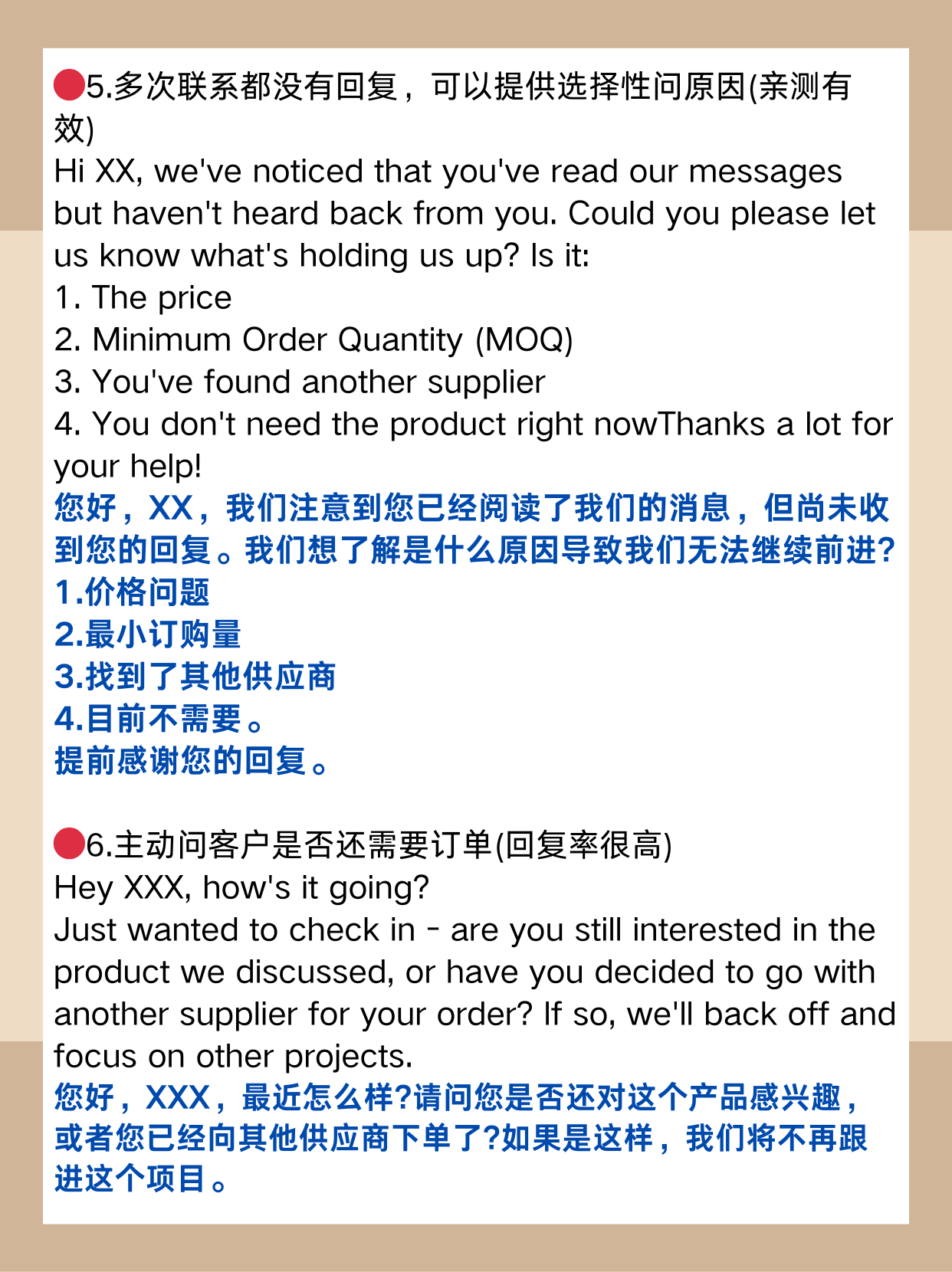 报价后客户不回复信息怎么办？如何挽回客户_搜狐网