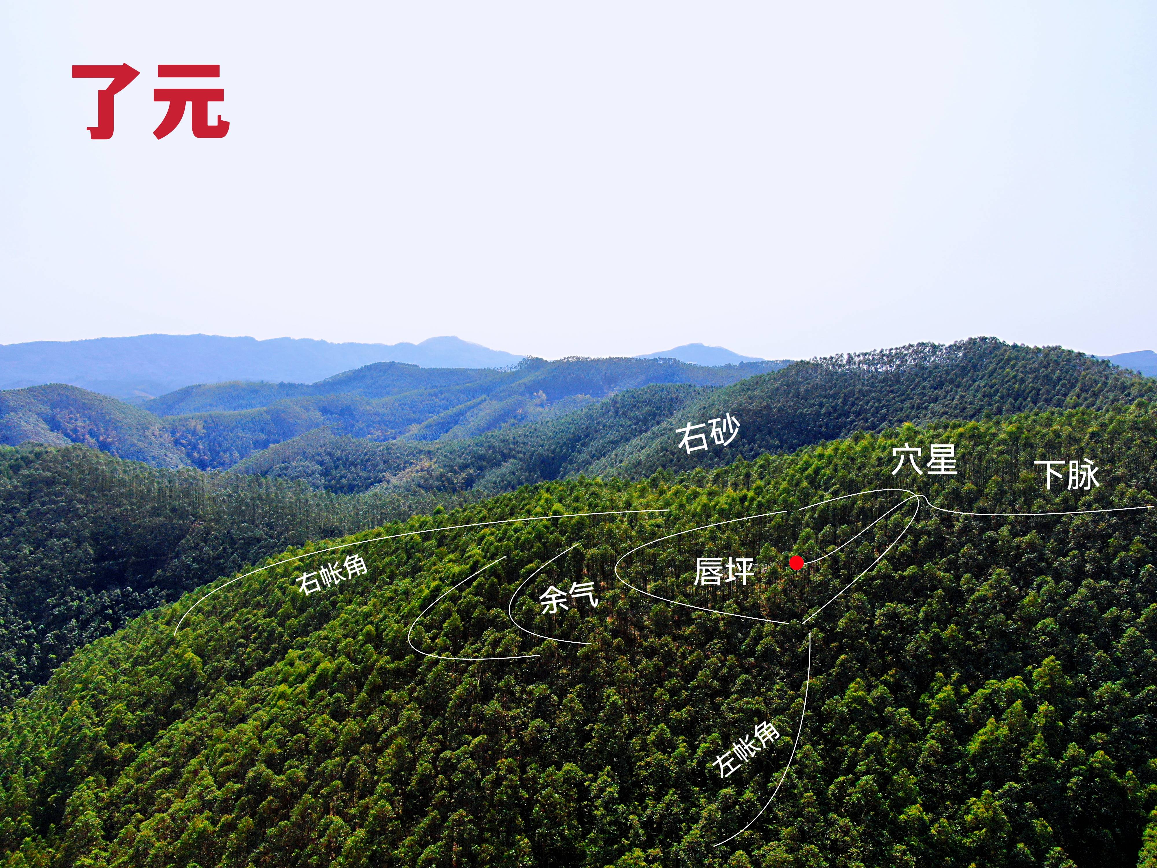 风水墓地 真实图片