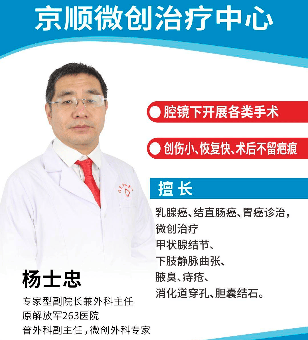 北京顺义医院挂号网上预约，北京顺义医院挂号