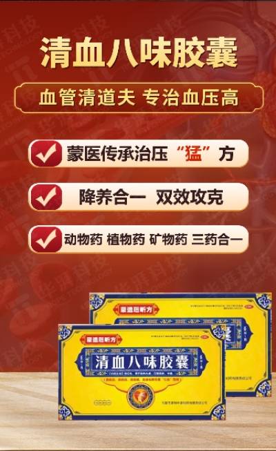 一位老压友分享:如何有效控制高血压高血糖?