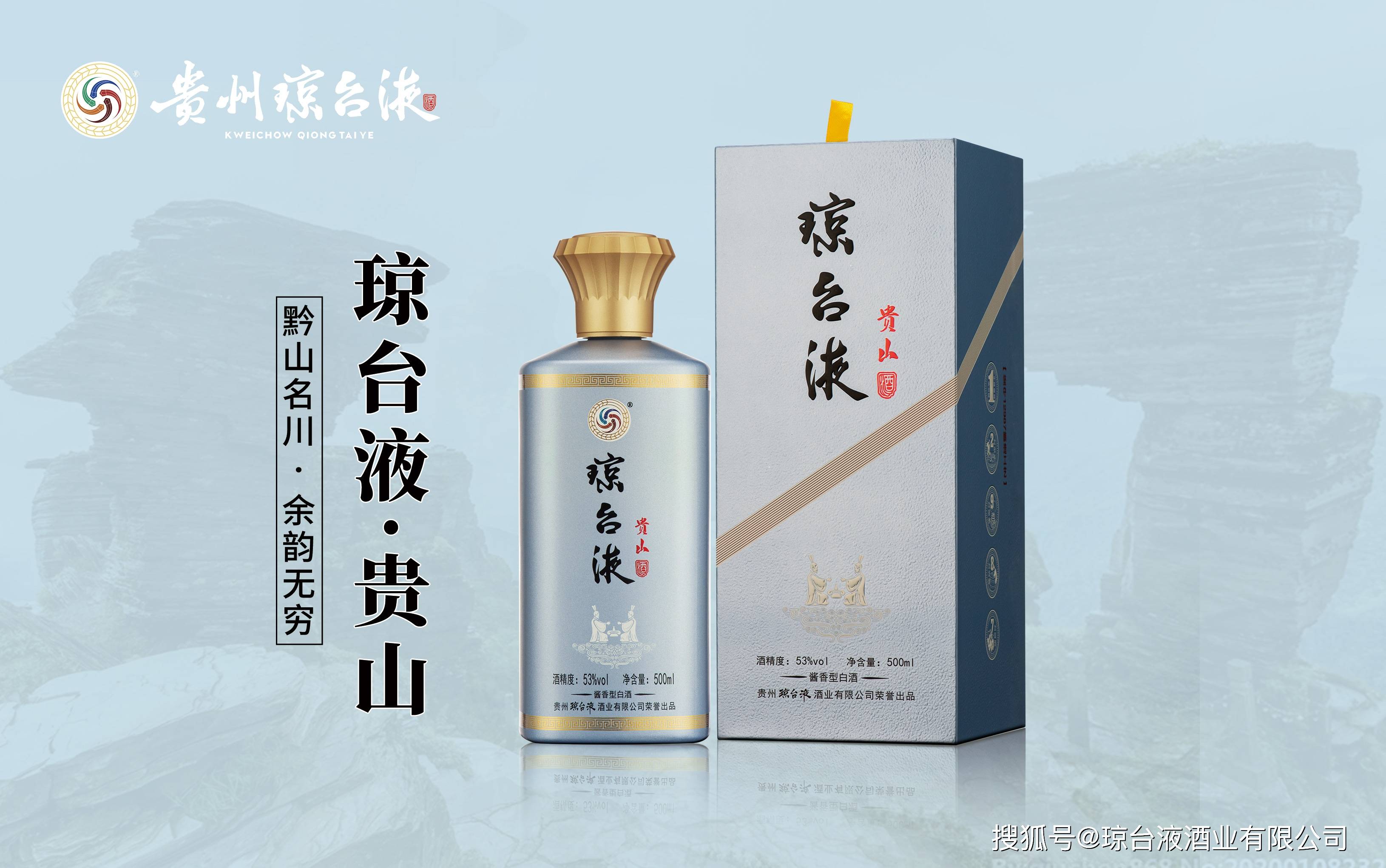 一坛佳酿 酱香白酒背后的匠心与智慧