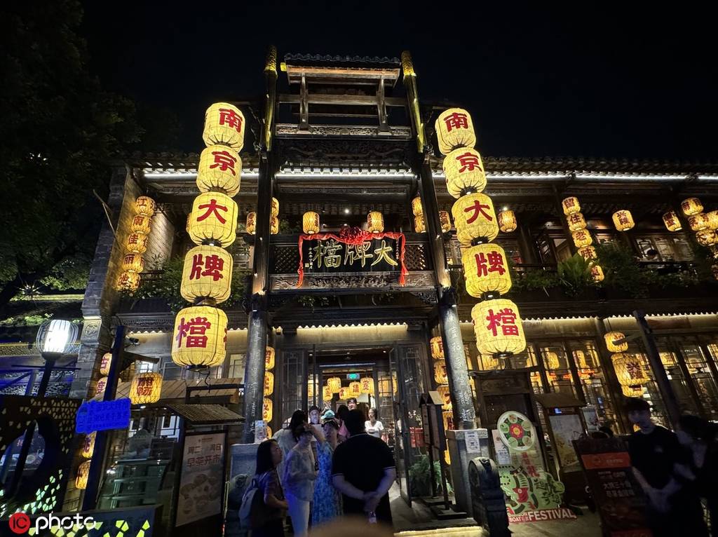 南京老门东 见证南京的兴衰-搜狐大视野-搜狐新闻