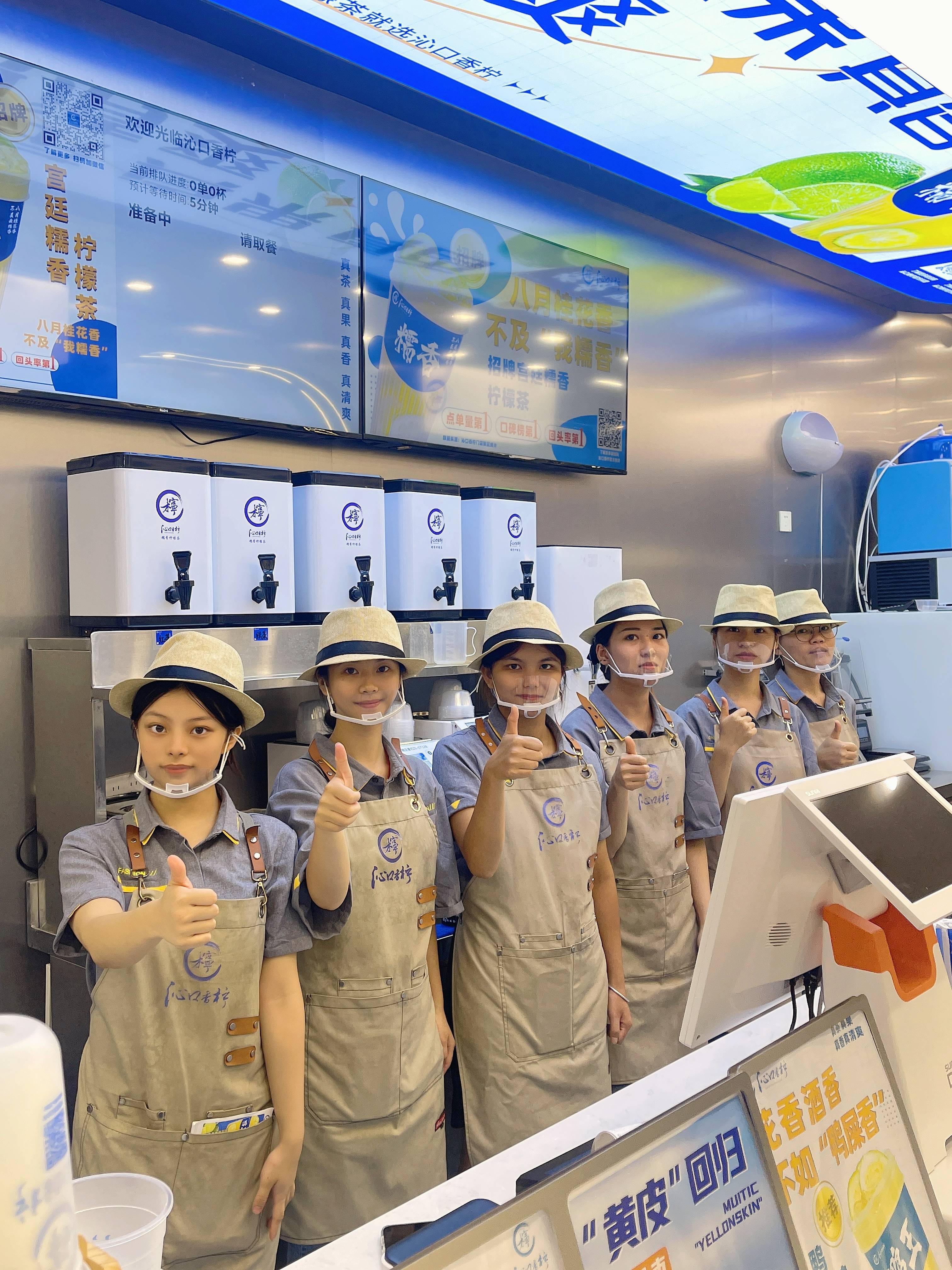 沁口香柠茶饮丨奶茶店店长如何管理门店的资金?4个细节告诉你