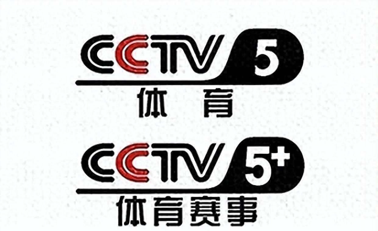 北京时间7月9日,中央广播电视总台发布了体育频道(cctv5),体育赛事