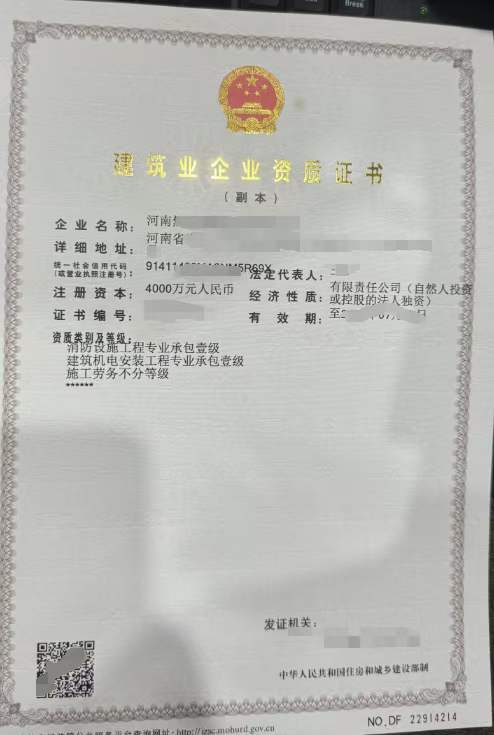 河南省消防一级机电安装一级资质可以承接什么工程?