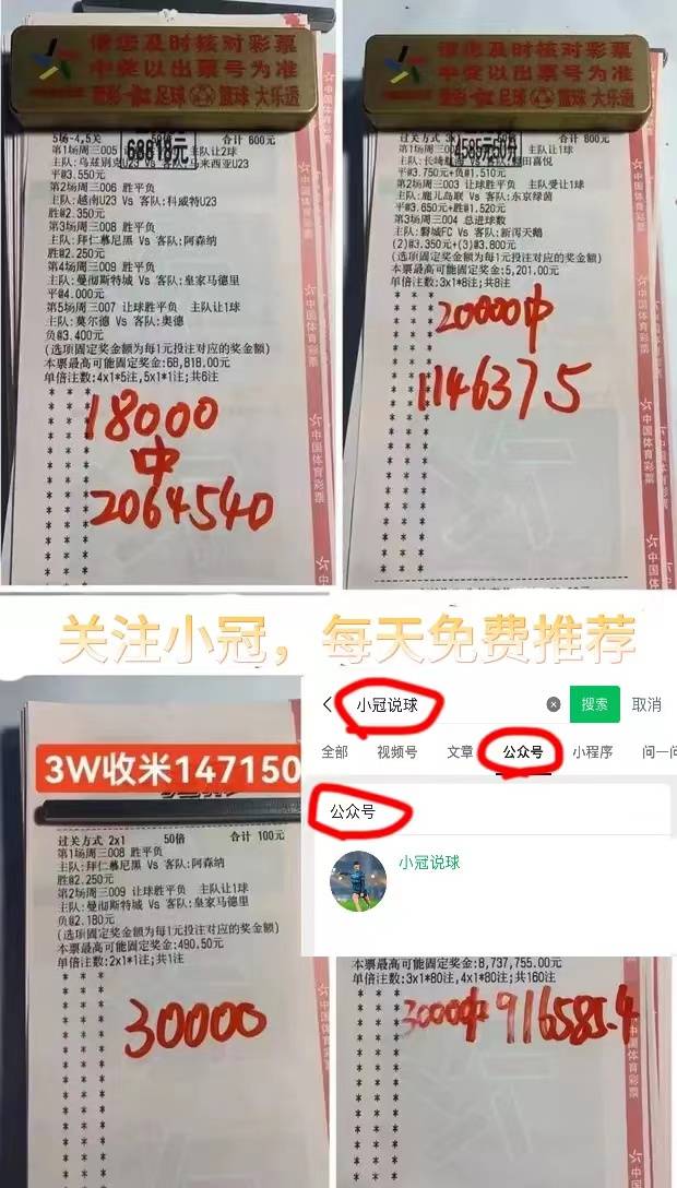 西班牙vs英格兰,错过再等两年!