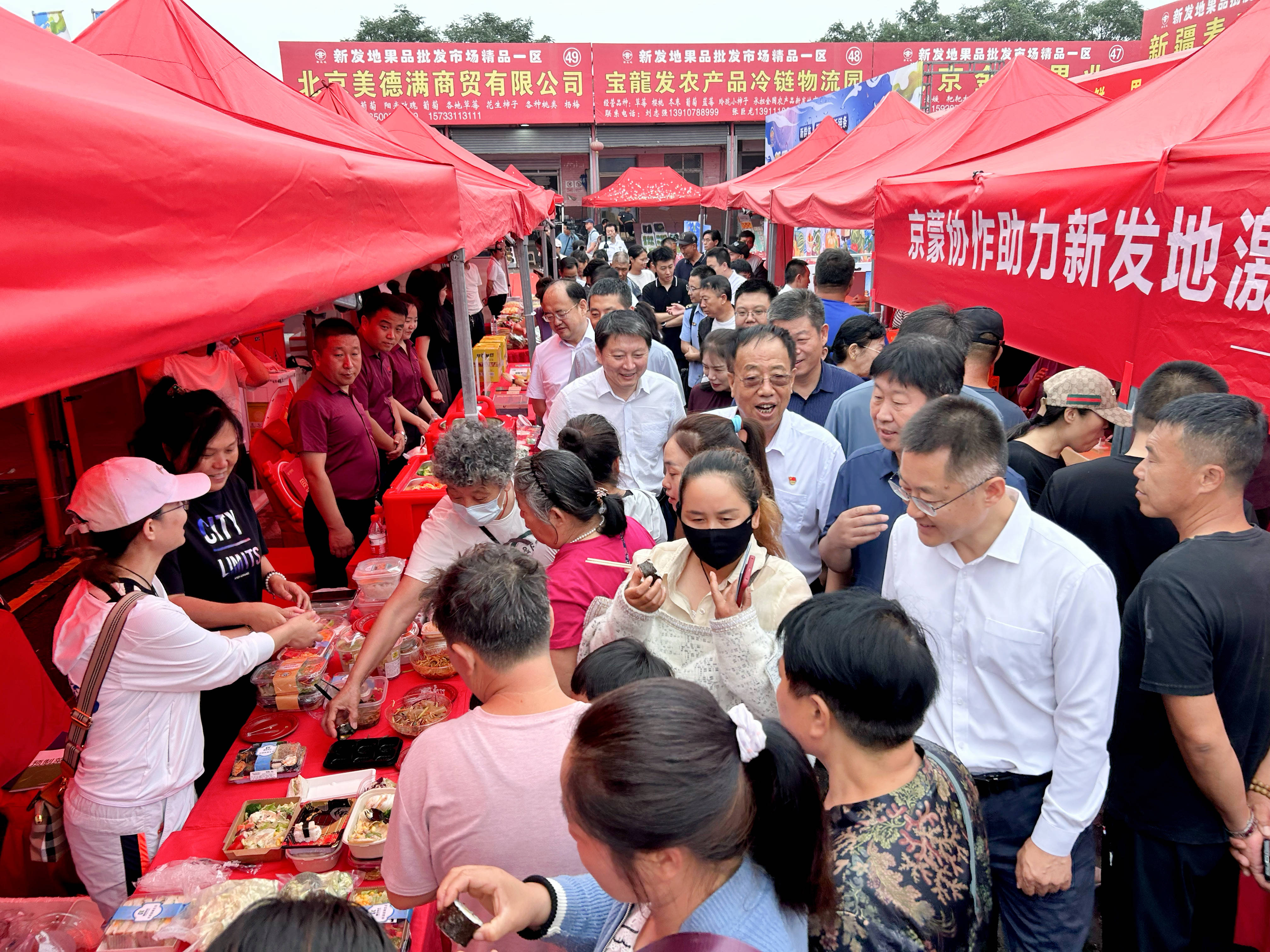 北京新发地激情夏日消费月暨第二届美食节盛大开幕