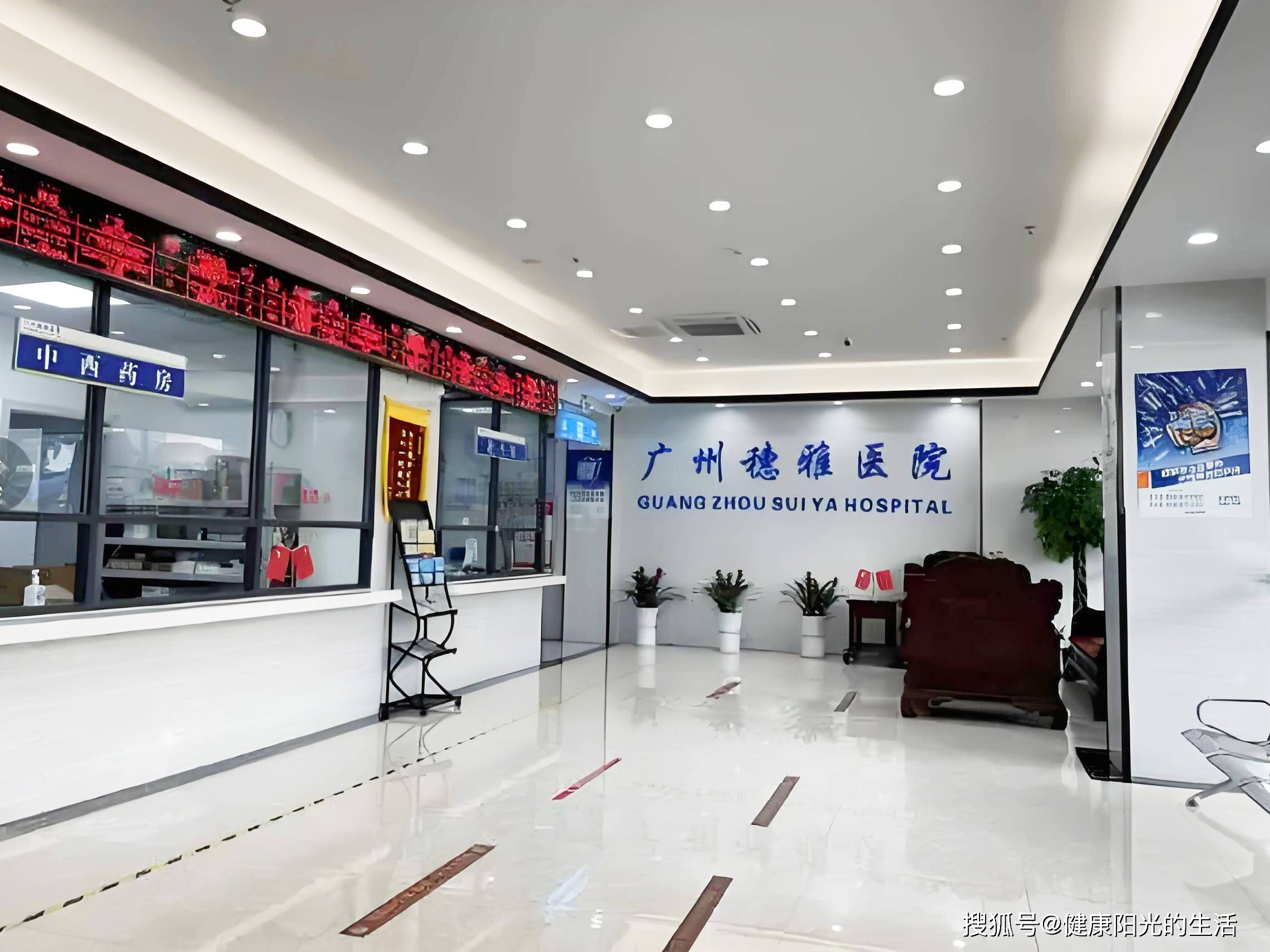 广州知名精神科医院——广州华兴康复医院精神科