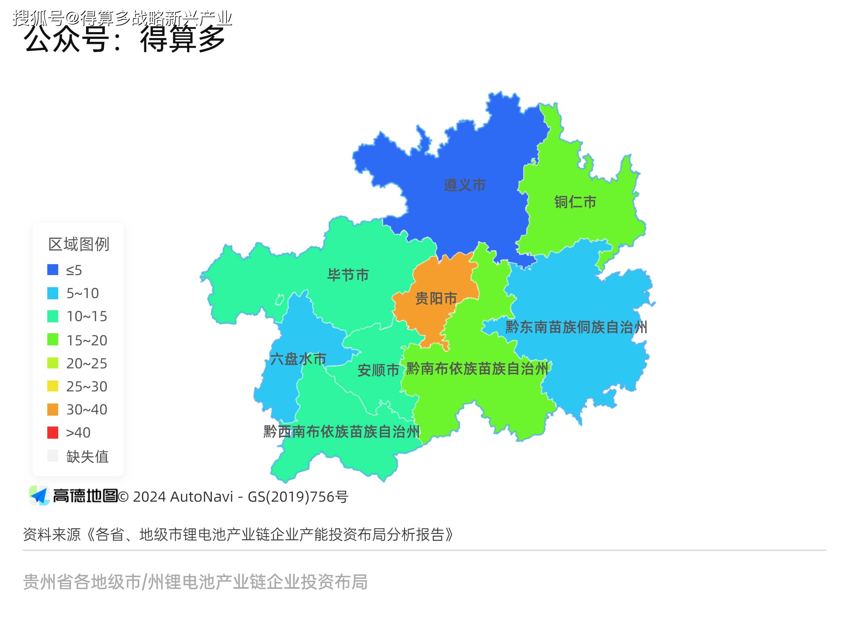 贵州地图全图详细图片