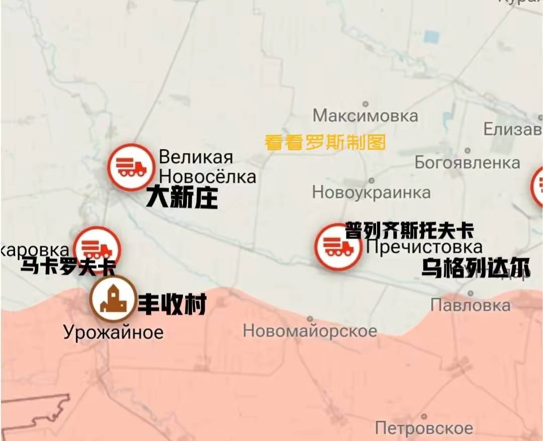 俄乌战争第873天:俄军解放丰收村,乌军损失惨重