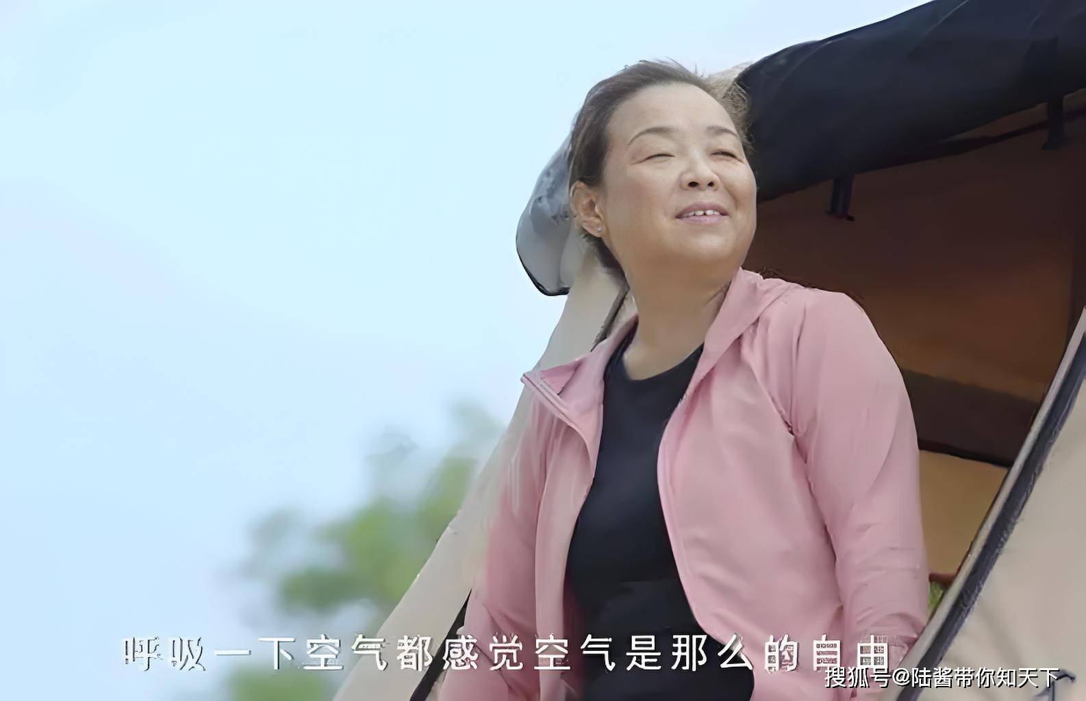 网红自驾阿姨离婚：付16万给男方的全面分析-56岁阿姨自驾游丈夫反应