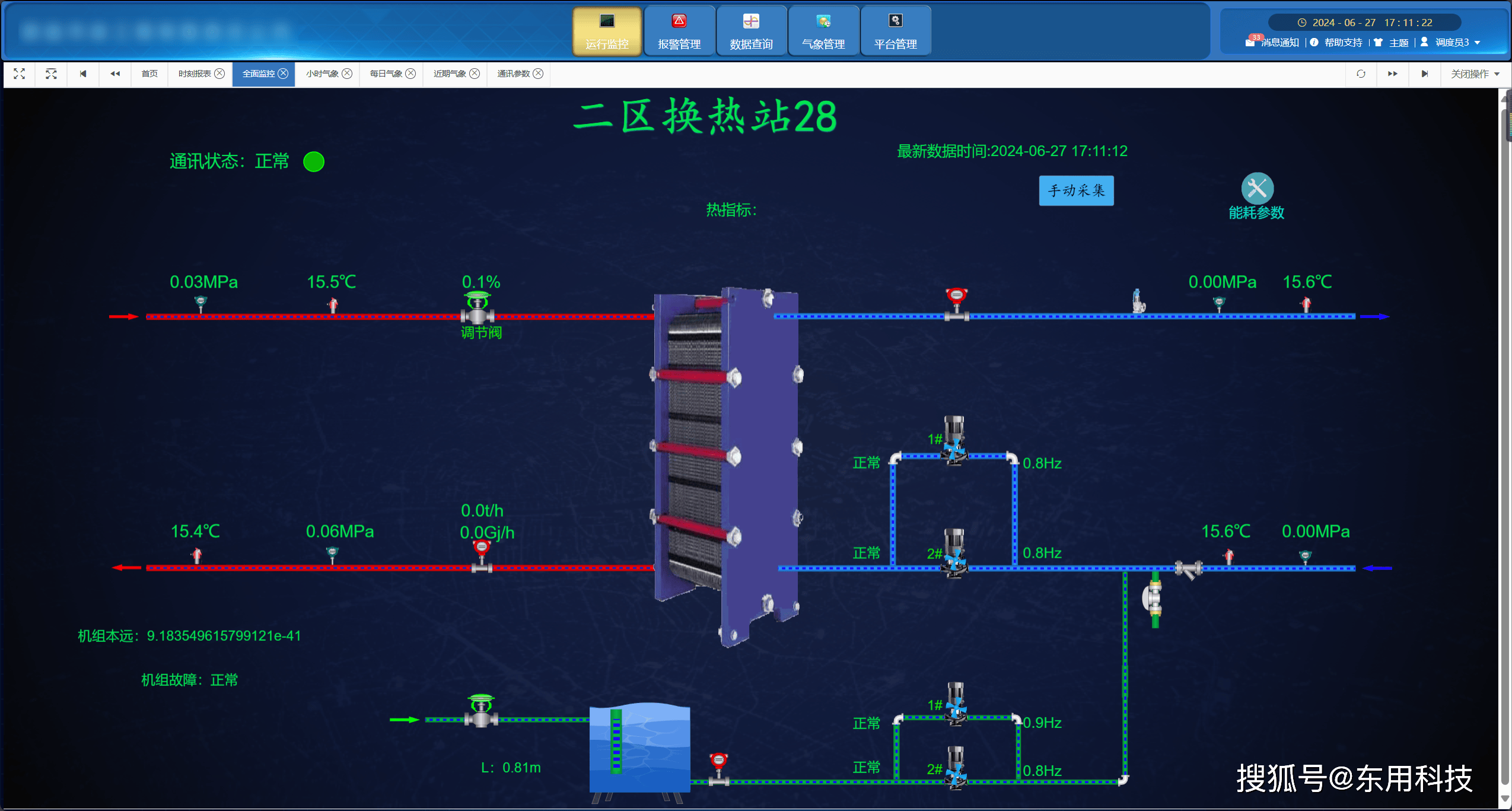 西藏海拔4500米以上的城市也实现智慧供热啦_数据_报警_系统