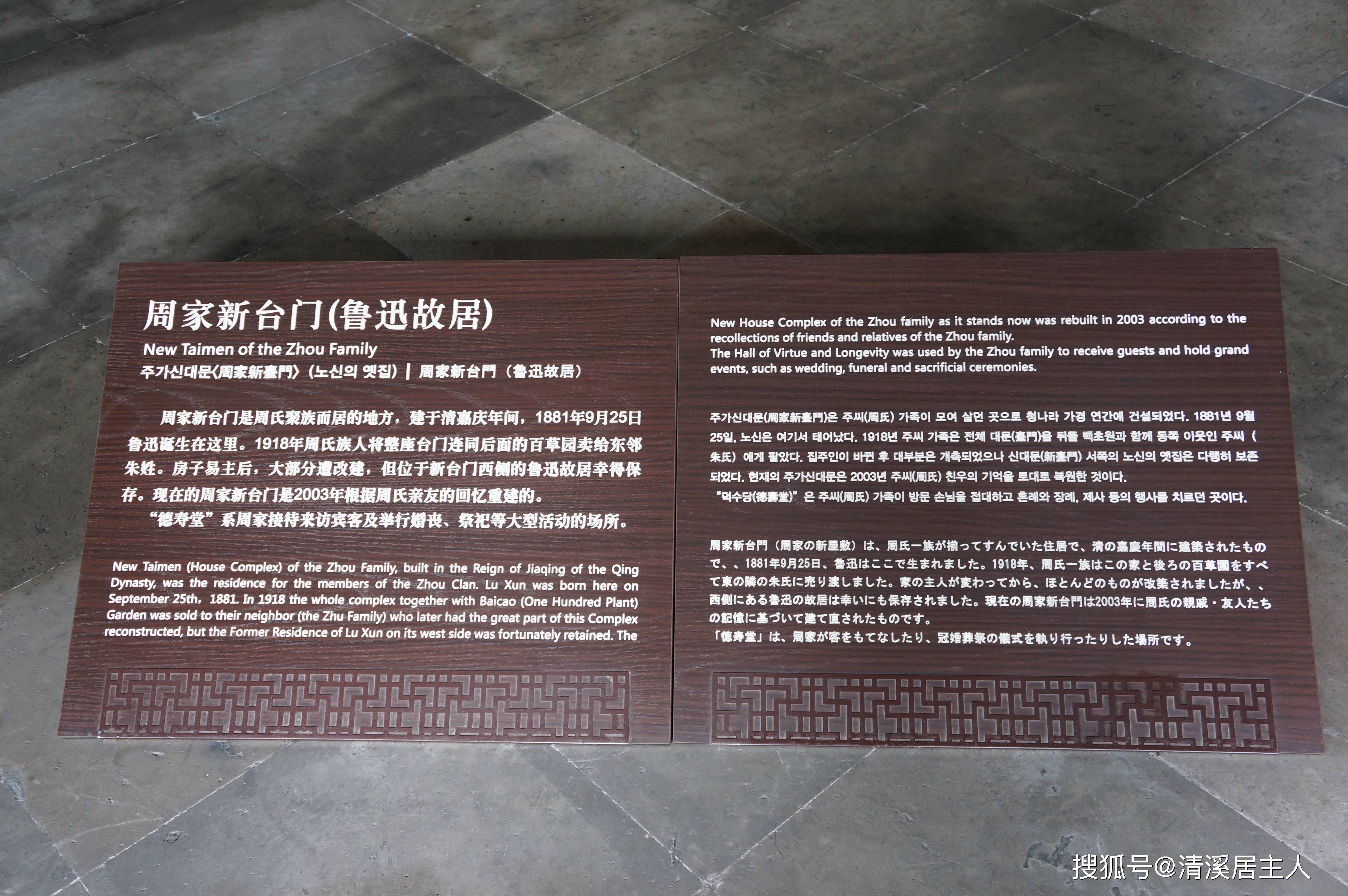 因为有了他,这里更是一个值得一去的好地方_鲁迅_先生_中国