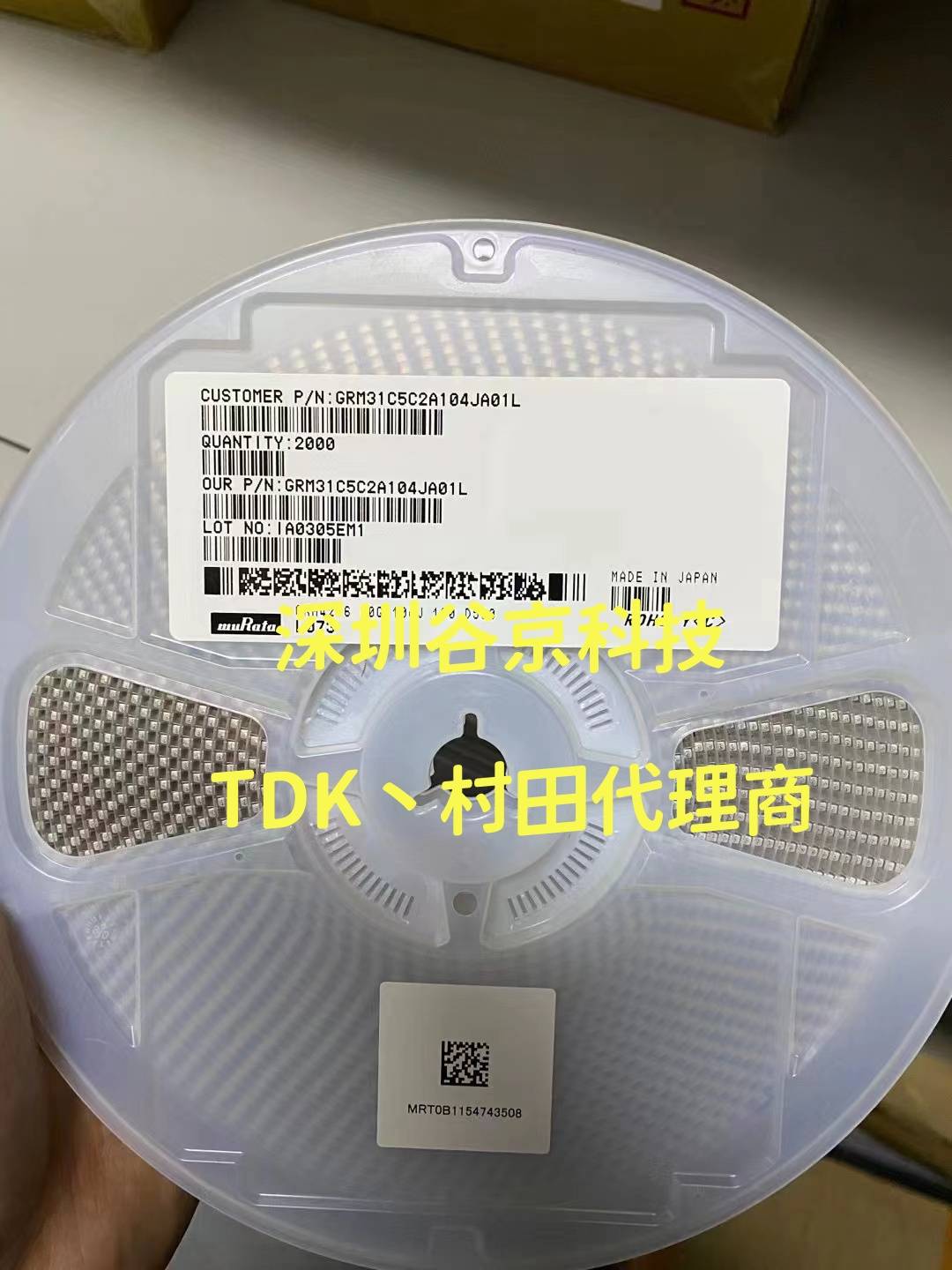 村田全新贴片电容 gcm31cr71c106ka64l/1206 106 16v x7r 10%