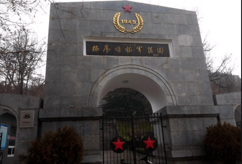 张惠兰将这座陵园交给了政府,也就成为了后来的杨虎城将军烈士陵园