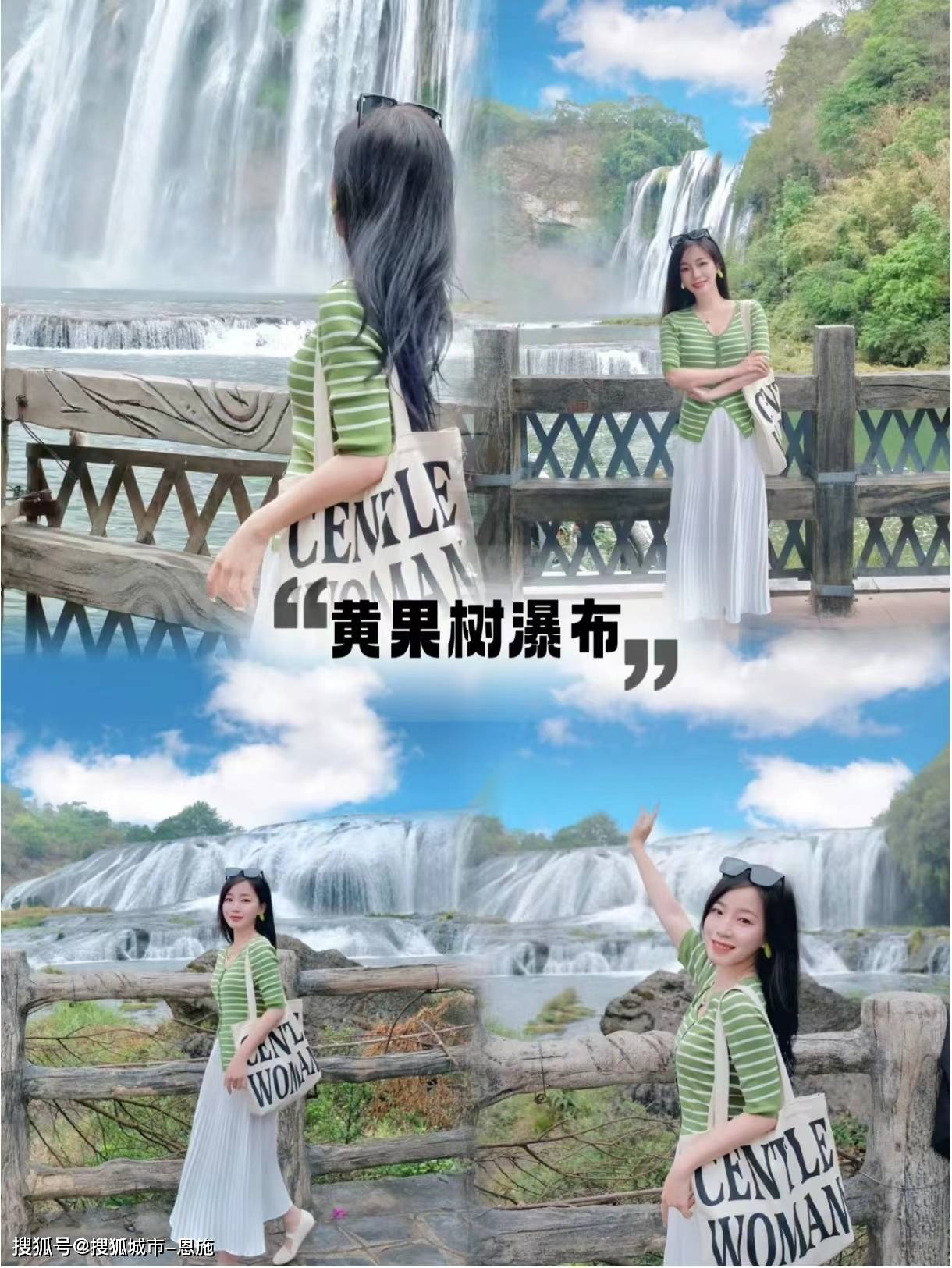 黄果树玩5天大概要多少钱,到贵州5天4晚旅游价格多少_阿洁_门票_全程