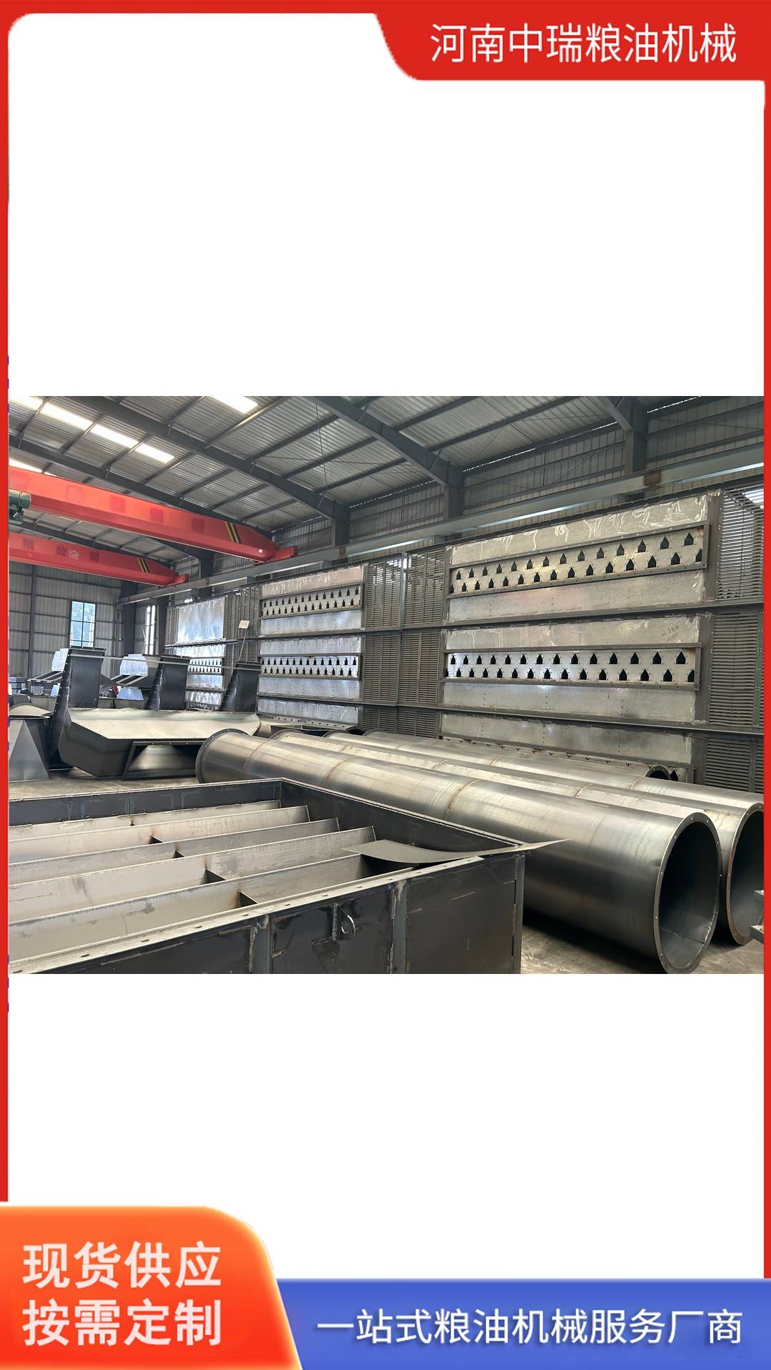 100吨粮食种子干燥机械什么牌子品牌好?推荐中瑞