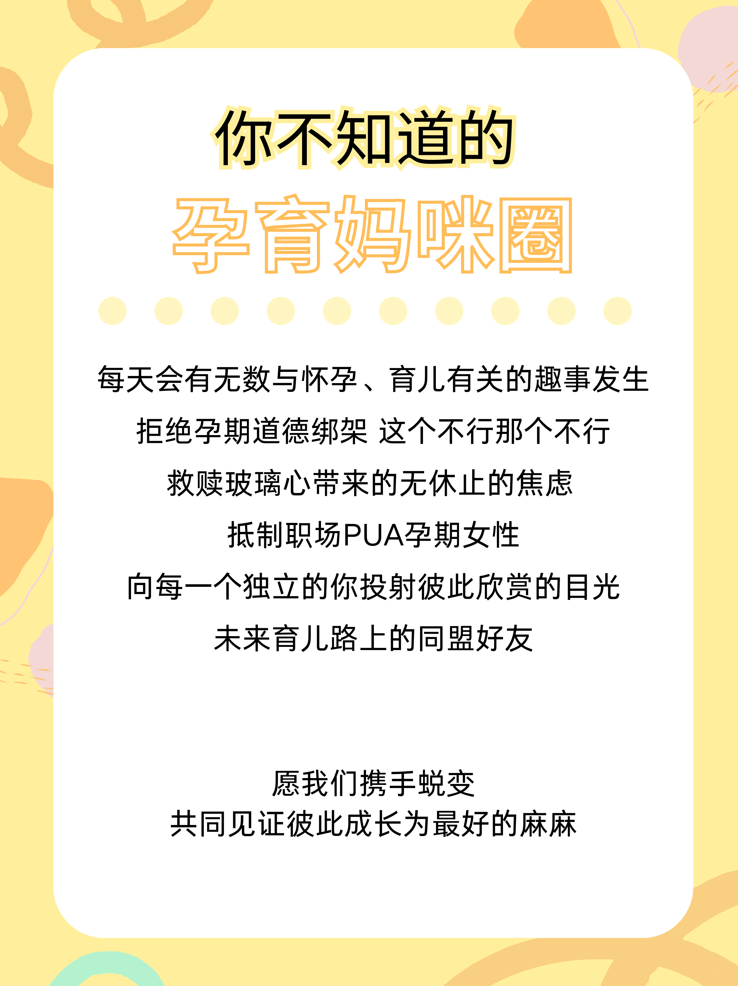 包含北京妇产医院、手续代办黄牛票贩子号贩子挂号联系方式的词条