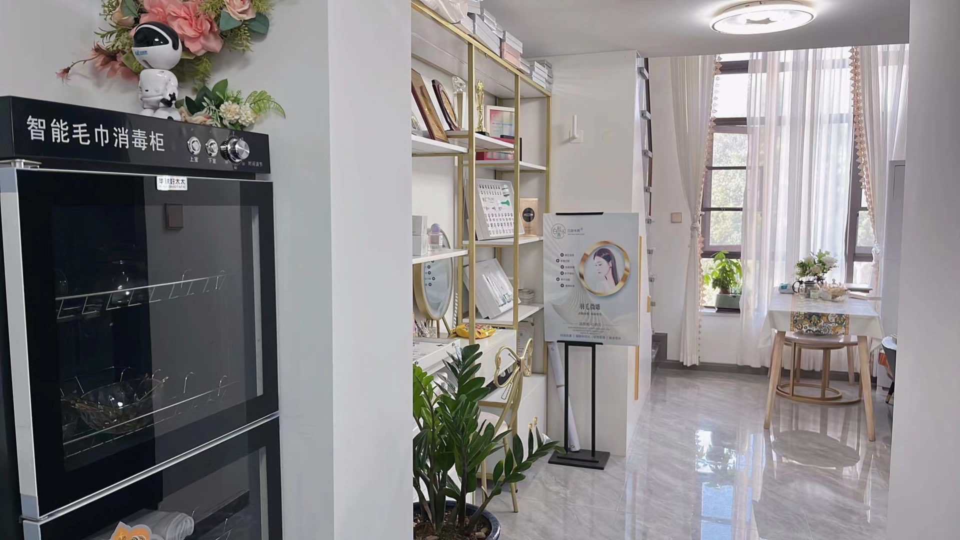 揭秘皮肤管理店获客秘籍:让你的店铺顾客盈门