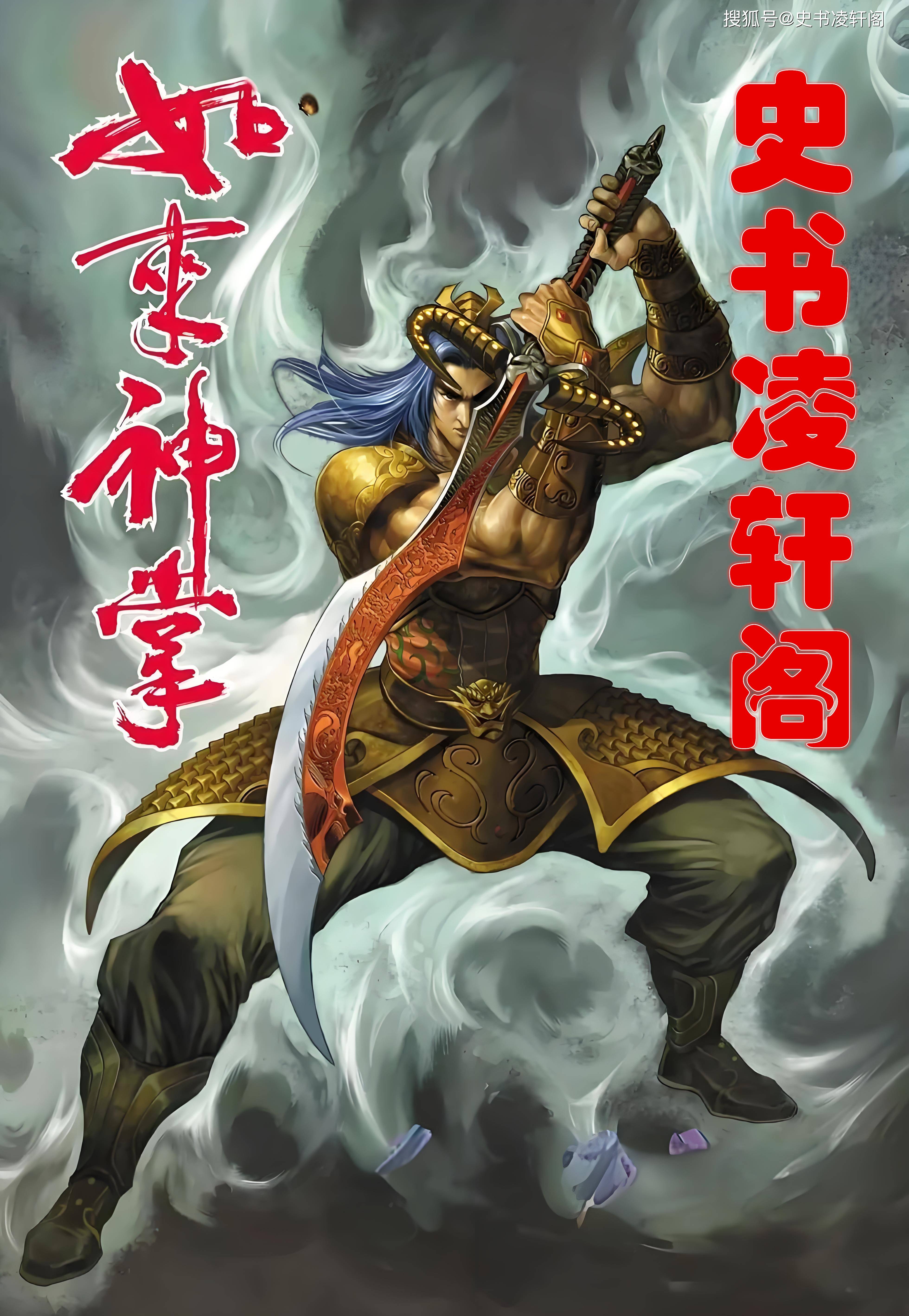 主角会武功的明星小说