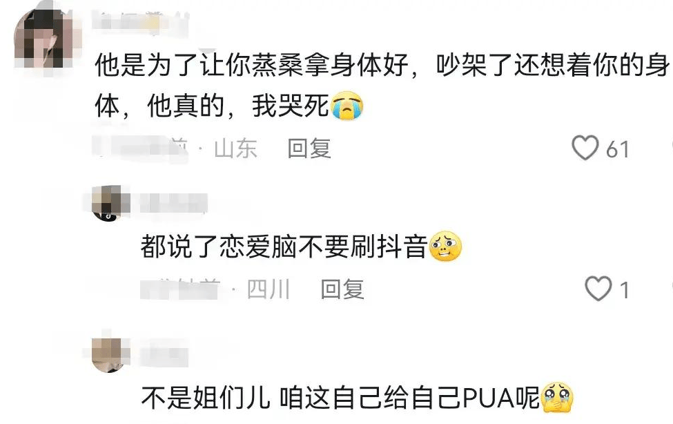 两个人互不搭理,暗暗较劲,谁先说话谁就输,很多夫妻都会这样做