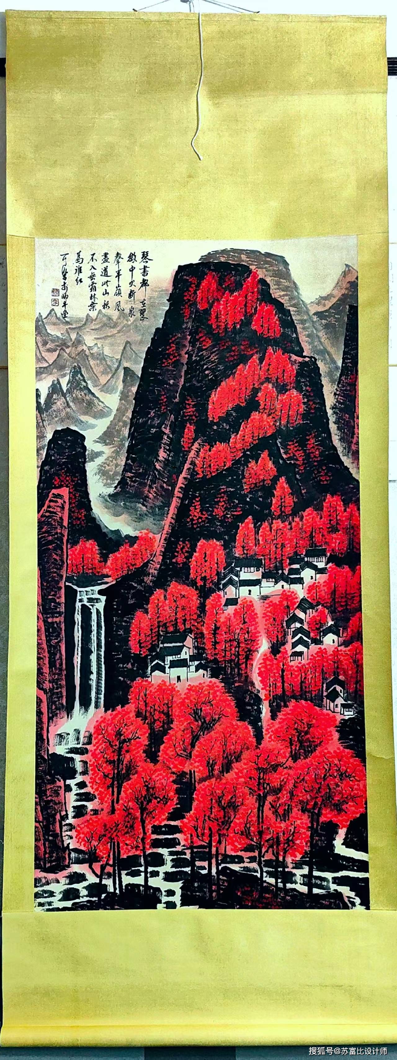 李可染《万山红遍》山水画