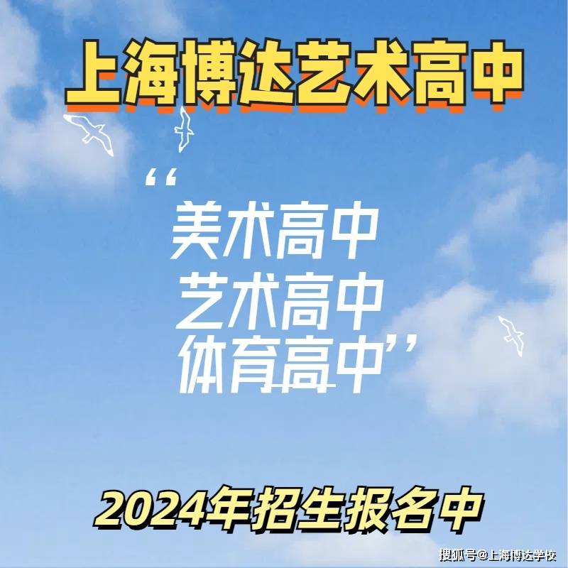 2024青浦区第二中学分数线580