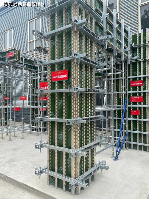 ydx数字化模架集成系统