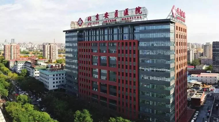 北京安貞醫(yī)院、石景山區(qū)黃牛號販子掛號，你不知道找誰請聯(lián)系我的簡單介紹