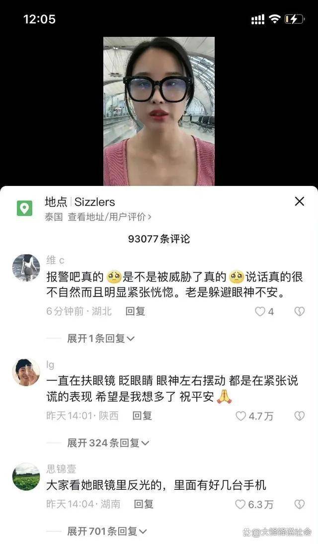 李赛萍简历图片