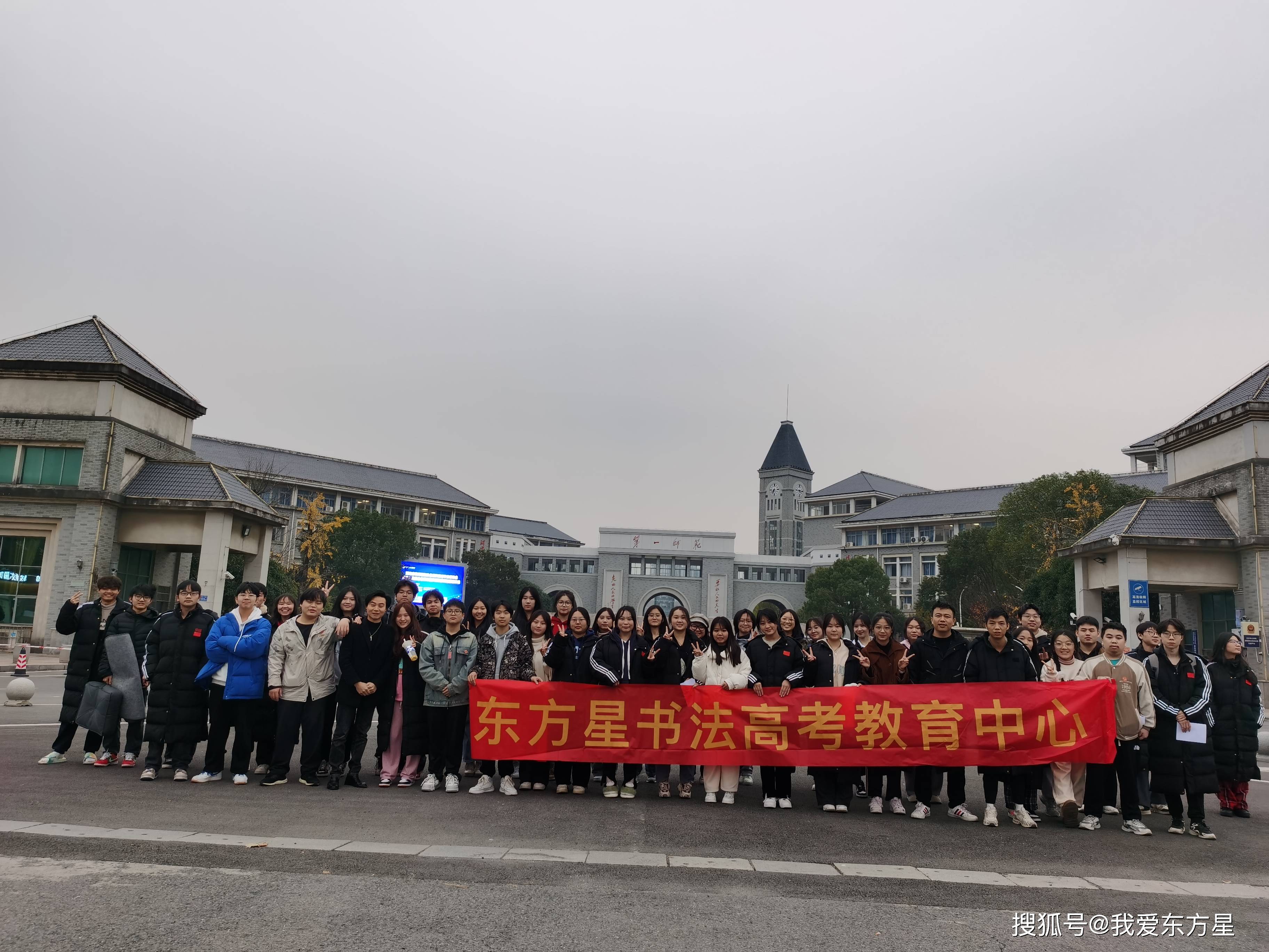 高考书法培训机构