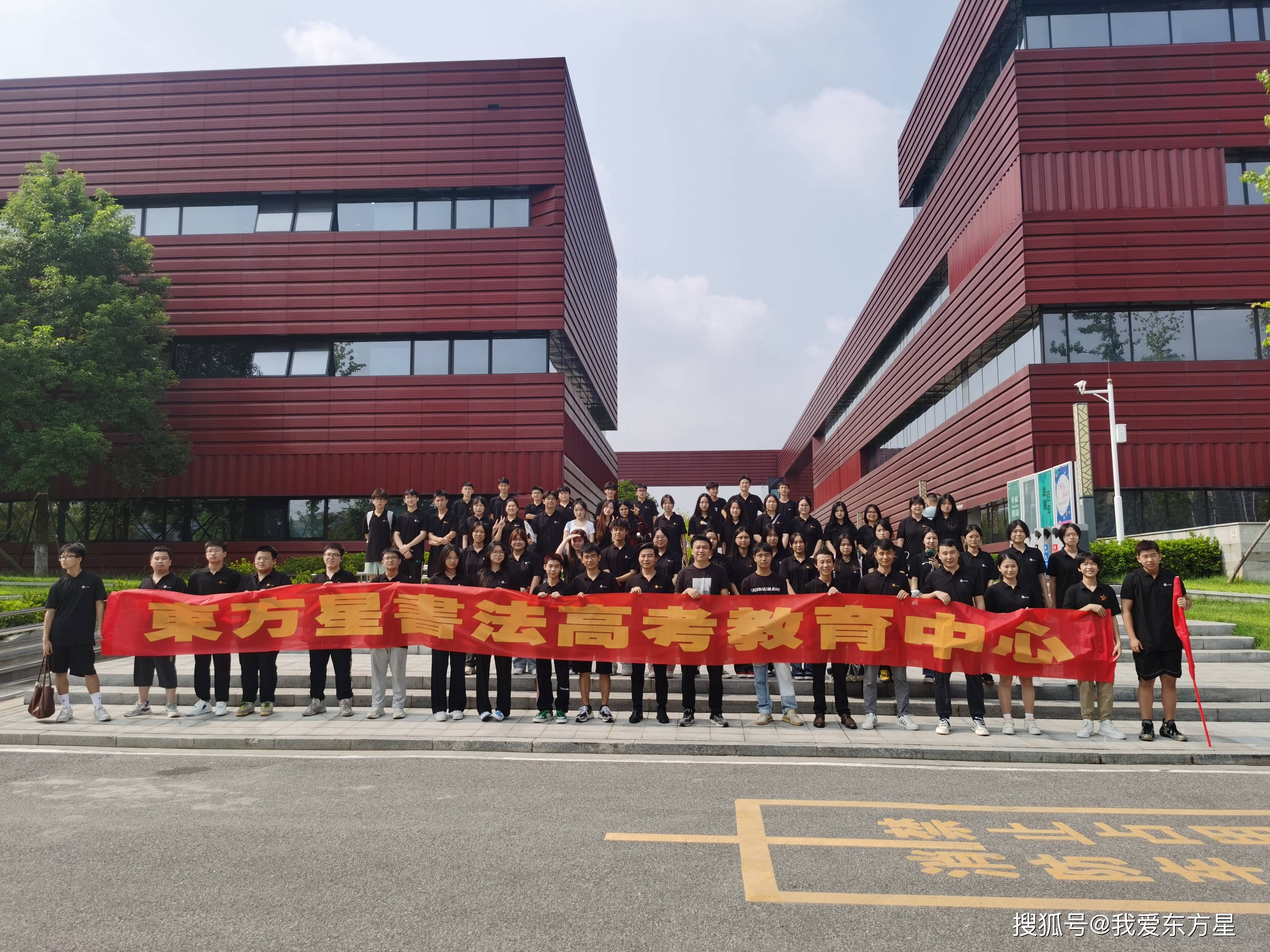 高考书法培训机构