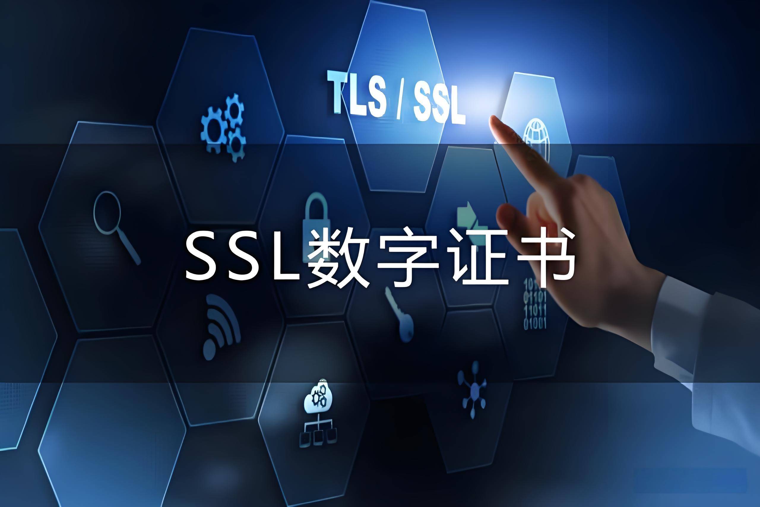腾讯云申请免费ssl证书(1年有效期)开发者社区的简单介绍