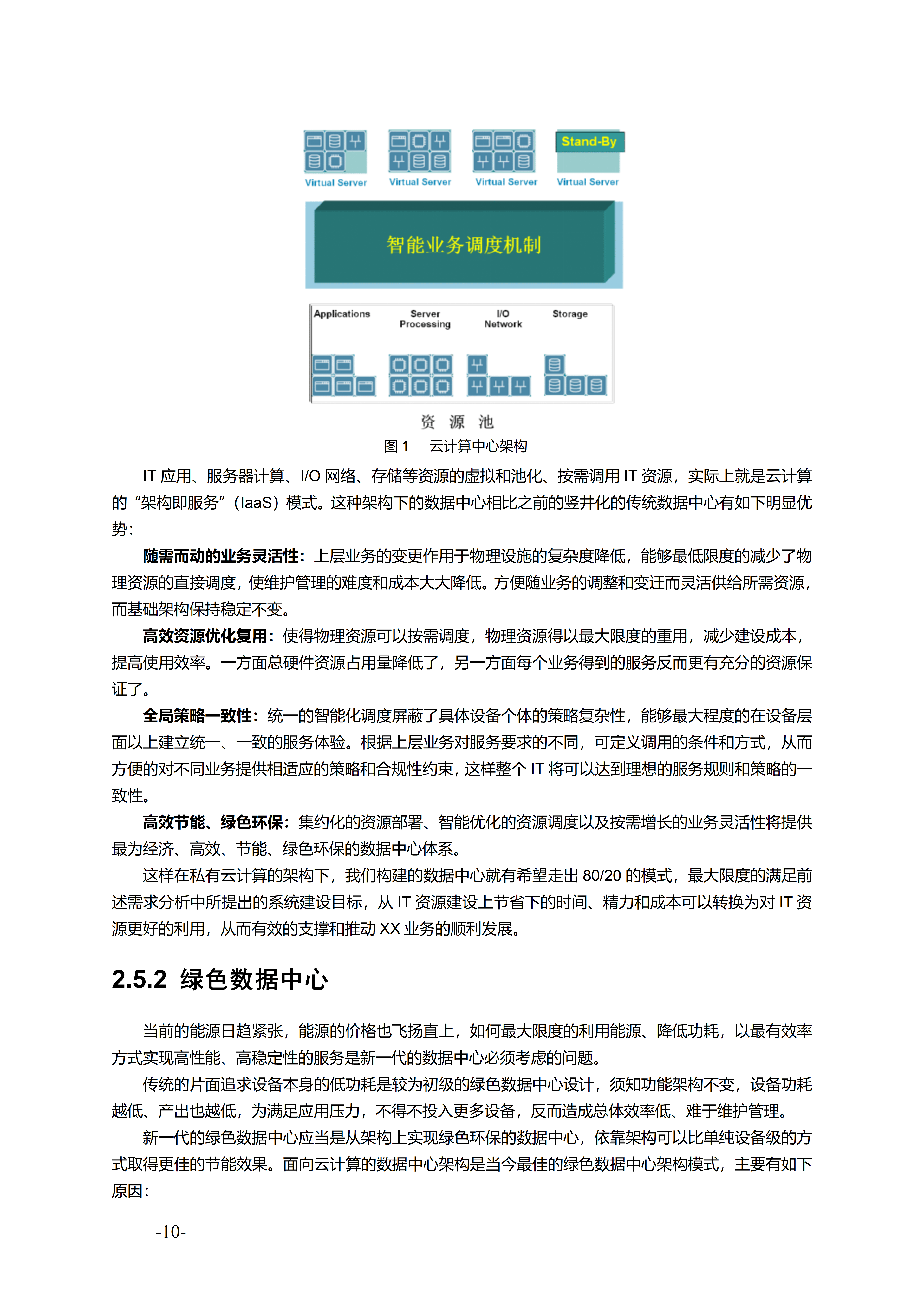 深度分析网络安全信息_深度分析网络安全信息技术