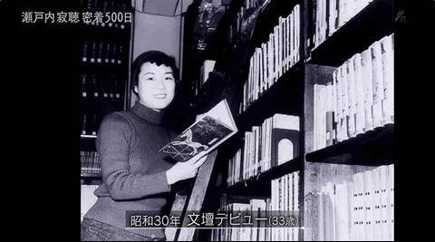 在一个普通的不能再普通的午后,濑户内寂听遇到了一个男孩,他是濑户内