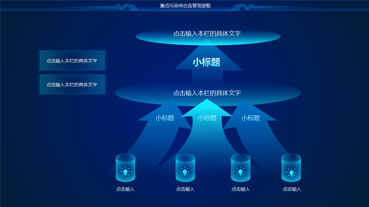 65页ppt项图片