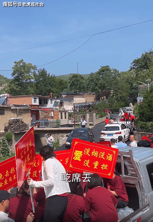 河北:嫁女儿不要男方一分钱彩礼,宾客酒席上无烟无酒,这样的婚姻能