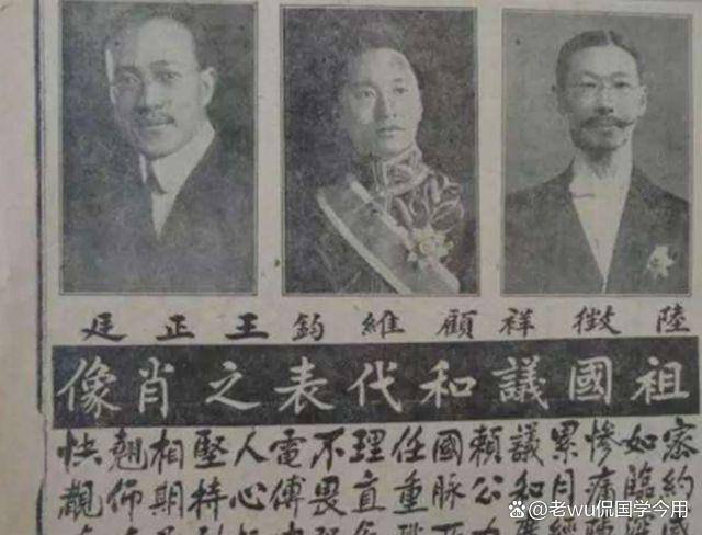 陆征祥,为何从一名职业的外交家,变成弱国外交的牺牲品了呢