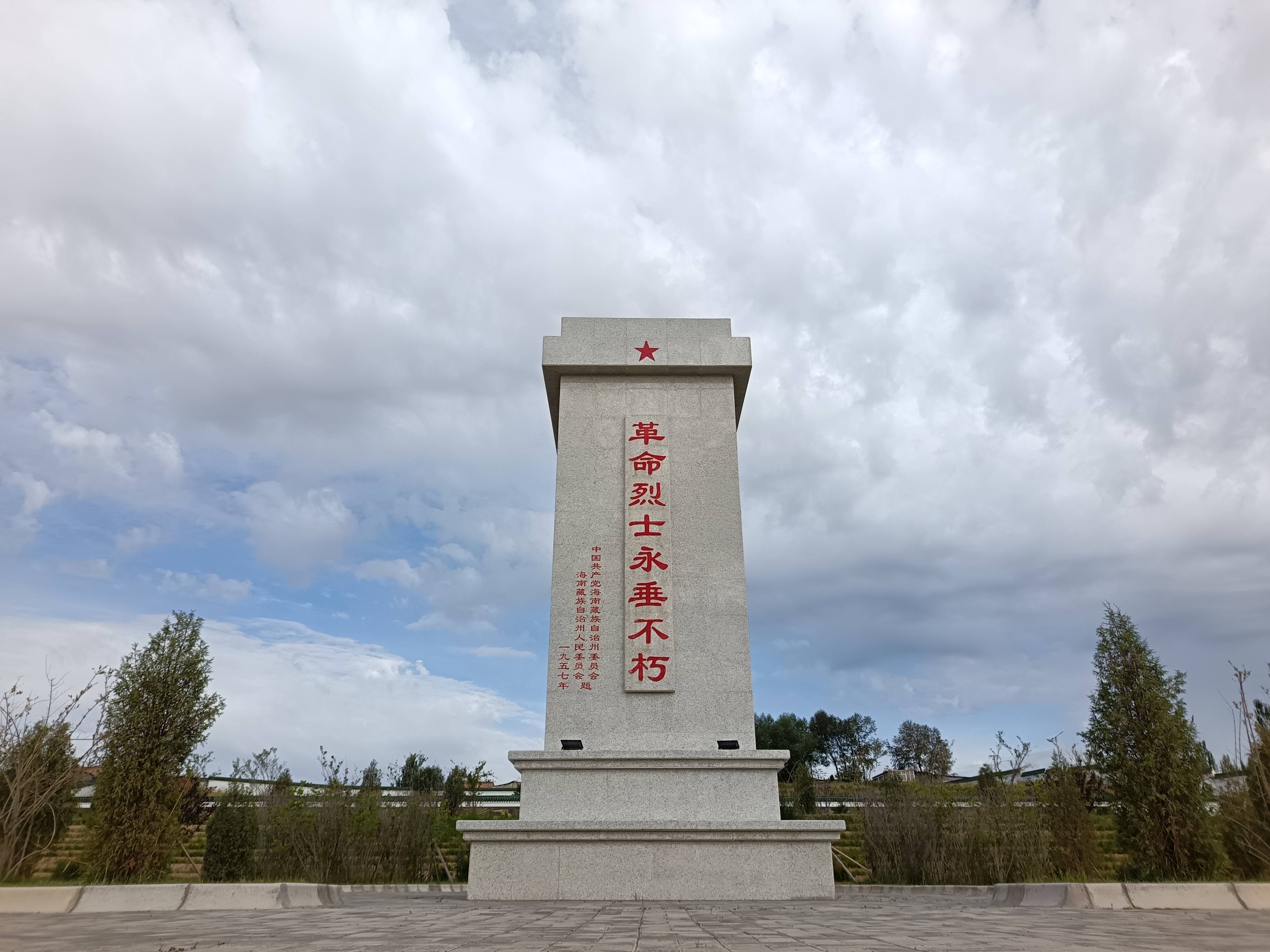 走进革命烈士陵园,庄严肃穆,团队负责人赵芯禾简要介绍了共和县革命