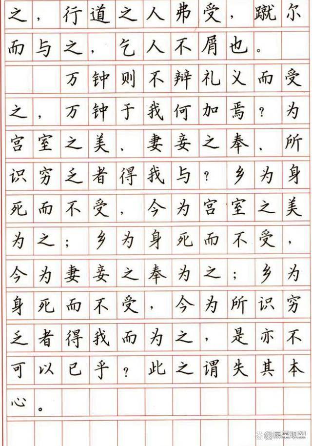 高考惊现印刷体考卷,阅卷老师舍不得扣分