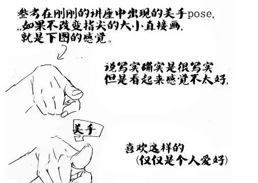 向前伸手怎么画图片