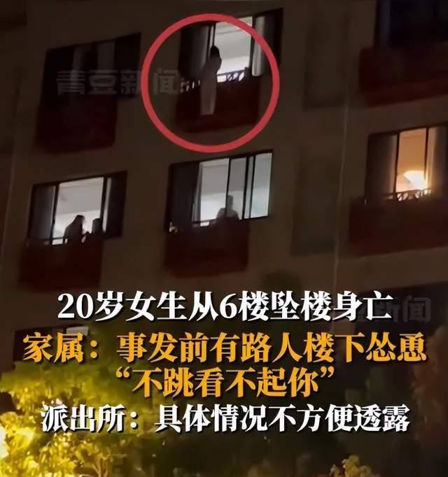 女生坠楼身亡图片