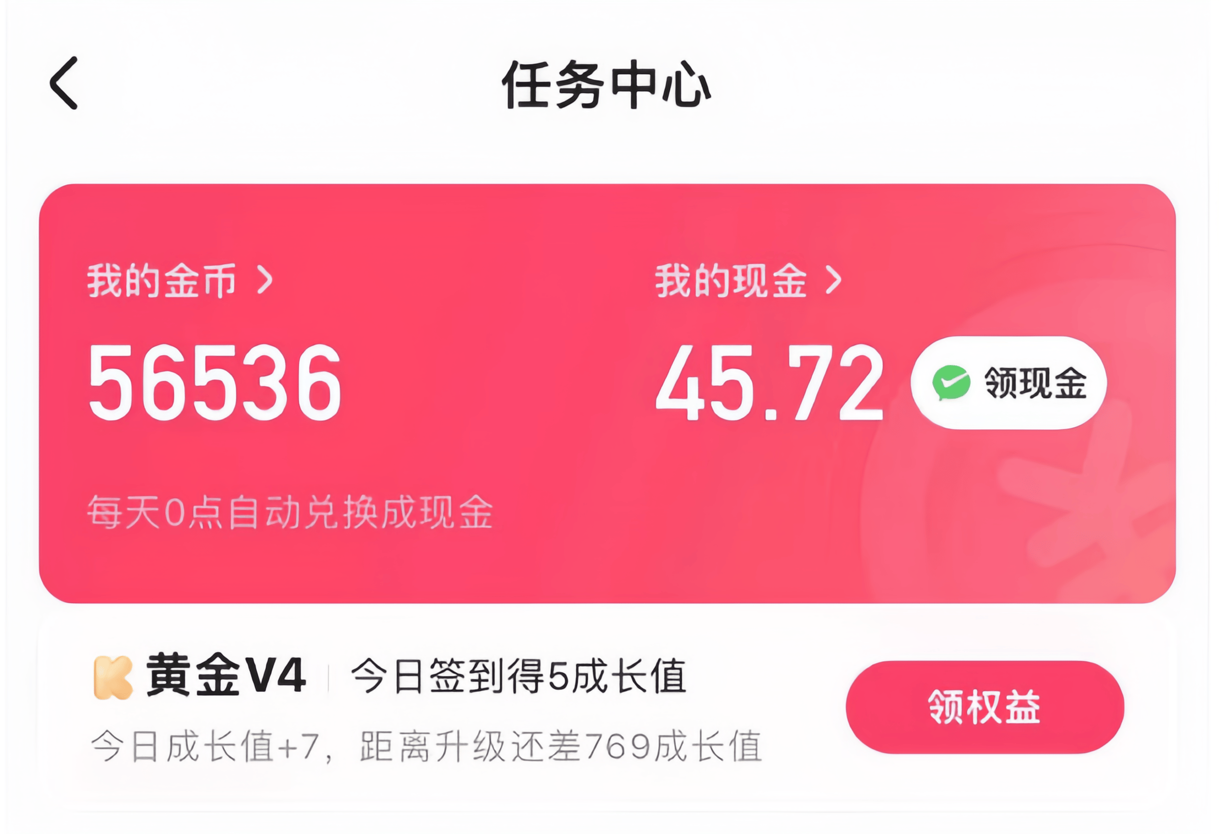 赚钱软件无门槛(赚钱软件无门槛提现微信不看广告不用等级)