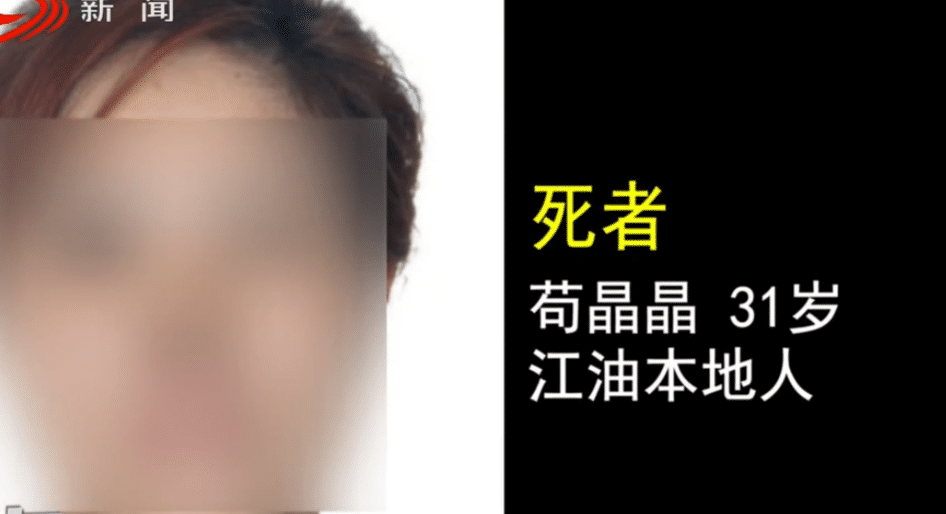 经过确认男性死者就是白色越野车的车主名叫丁晓峰,40岁,江油本地人