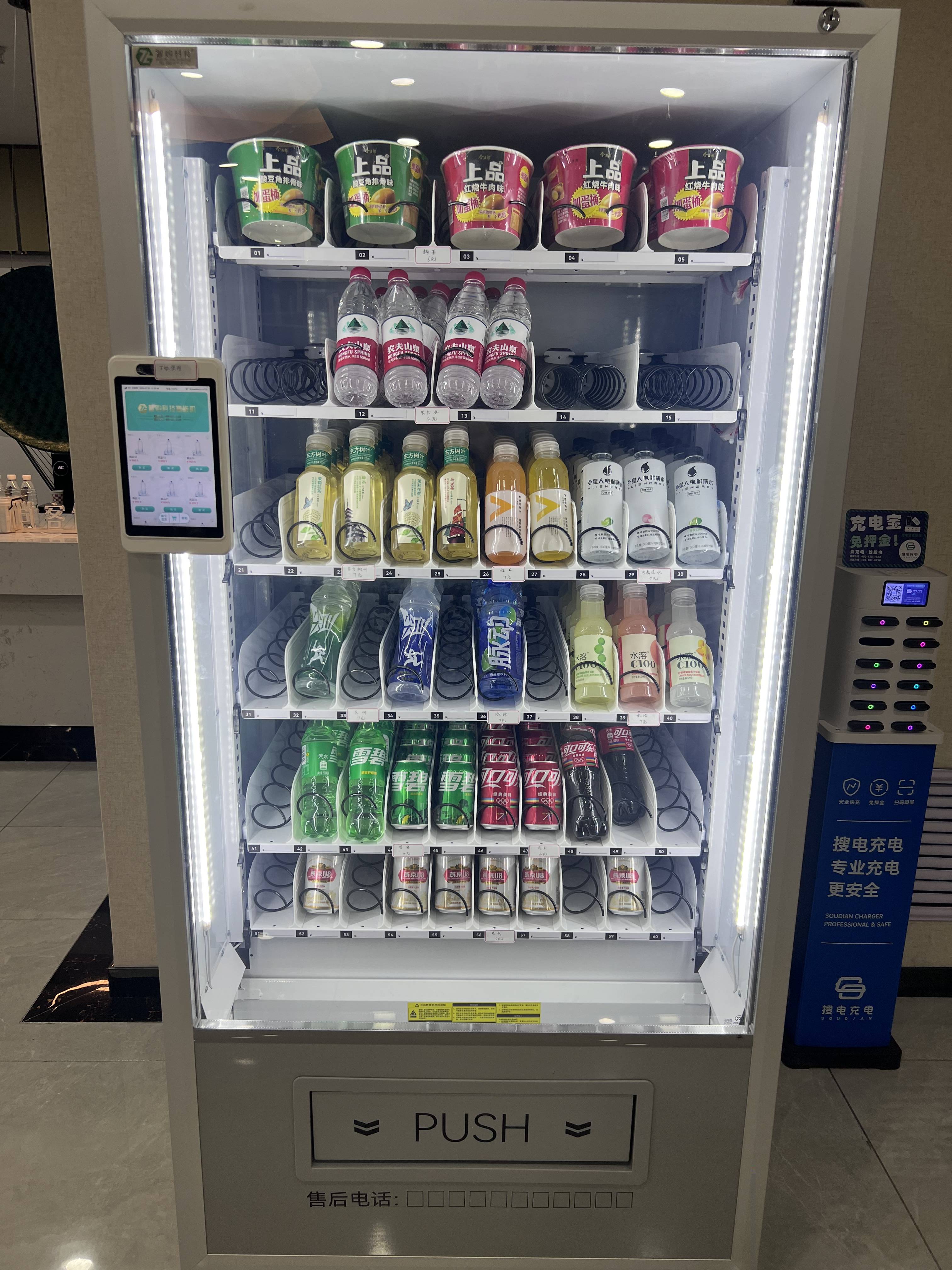 无人售货机一些失败运营案例