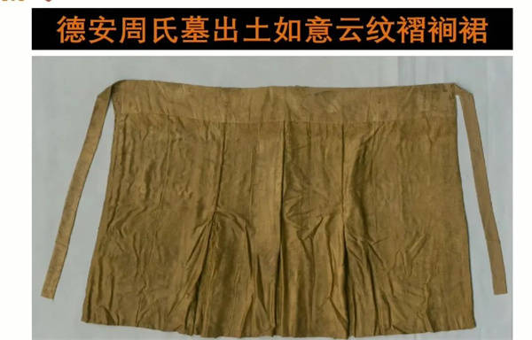 一文读懂宋制汉服下裙的独特形制_裙子_黄升墓_分类