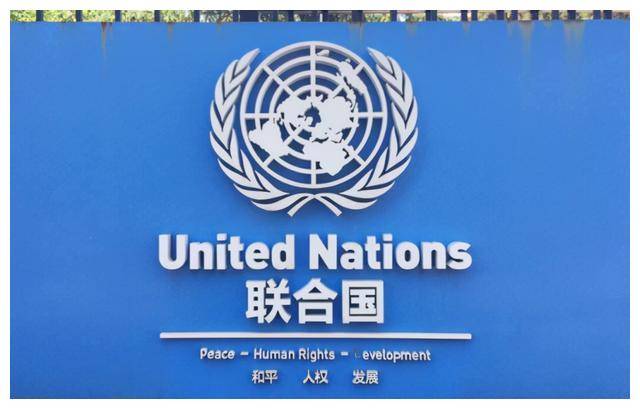 美国正试图剥夺俄罗斯进入联合国开会的权利:莫斯科将失去什么?