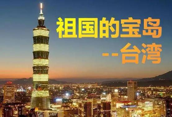 台湾女孩凭"清朝地址"找到祖籍:对上名字的那一刻好感动_网友_福建