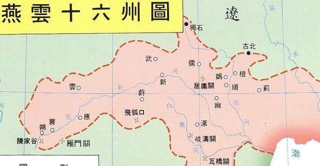 宋朝_金国_燕京